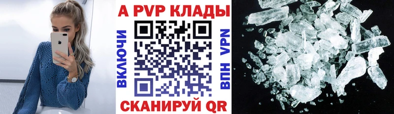Alfa_PVP крисы CK  Карасук 