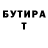 Бутират GHB Gavr Abr