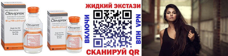 БУТИРАТ Butirat  Карасук 