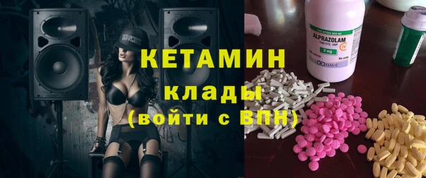 кокаин премиум Осташков