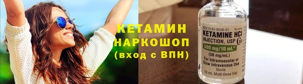 кокаин премиум Осташков