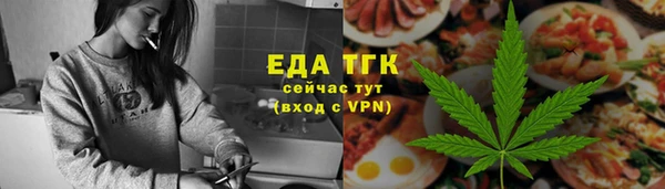 кокаин премиум Осташков