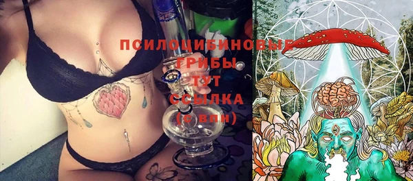 кокаин премиум Осташков