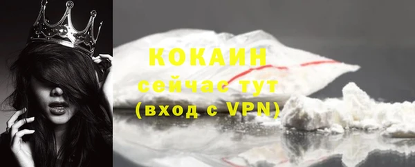 мяу мяу кристалл Абинск