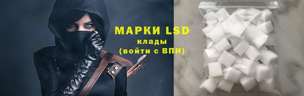 кокаин премиум Осташков