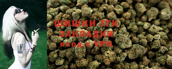 кокаин премиум Осташков